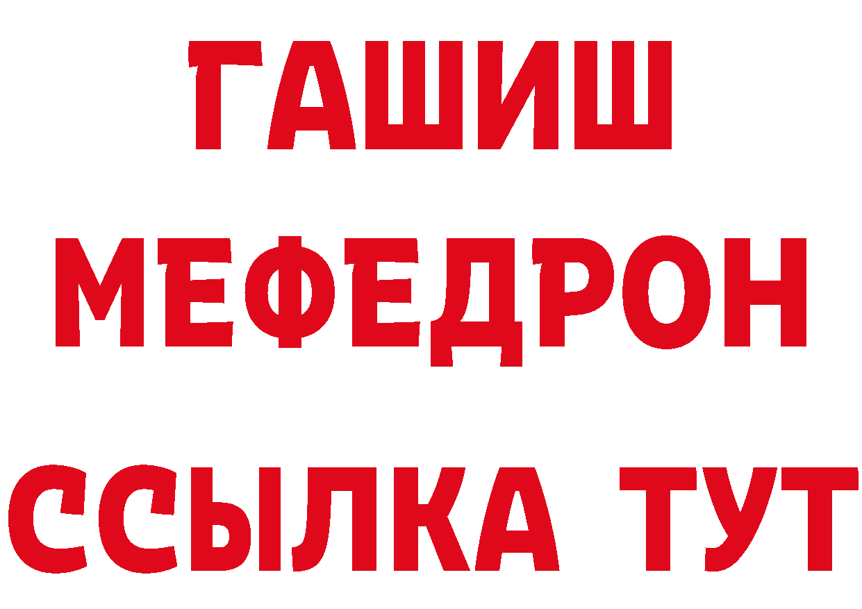 МЕТАДОН кристалл как войти площадка кракен Приозерск